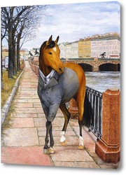   Картина Конь в пальто