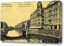   Постер Мойка и Красный мост