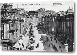    Улица Николаевская 1900  –  1916