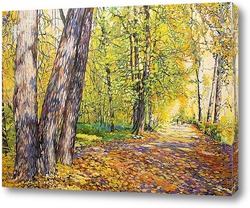   Постер Осенний парк Кузьминки