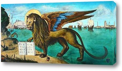   Картина Лев Святого Марка
