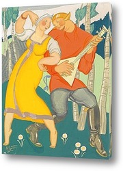   Постер Балалайка
