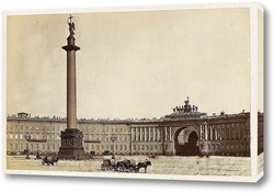  Постер Зимний дворец, 1878-1890
