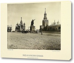   Постер Красная площадь,1884