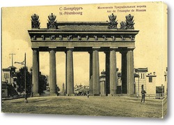   Постер Московские Триумфальные ворота 
