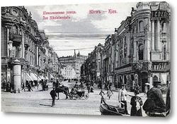   Постер Вид на Николаевскую улицу 1900  –  1916