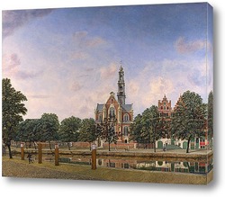    Вид Вестеркерк Амстердам 1660