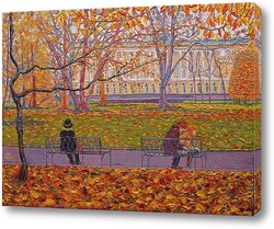   Постер Осень в Михайловском саду