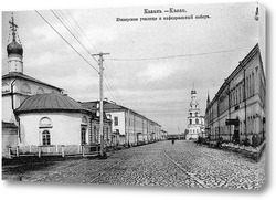   Юнкерское училище и Кафедральный собор 1900  –  1910 ,  Россия,  Татарстан,  Казань