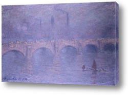    Мост Ватерлоо,эффект тумана,1903г,