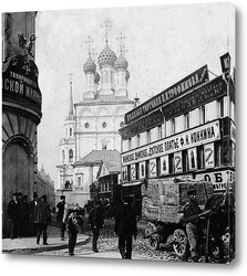  Извозчик на территории Кремля. 1900-е