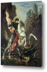   Постер Святой Георг и дракон