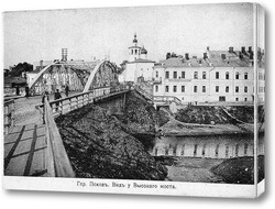    Вид у Высокого моста 1899  –  1901 ,  Россия,  Псковская область,  Псков