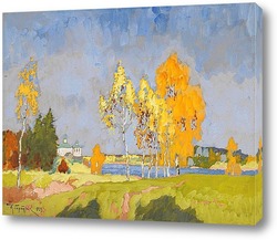   Постер Осенняя сцена с березами, 1923
