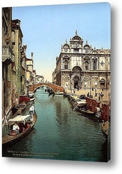   Постер Собор Святого Марка и государственная больница, Венеция, Италия