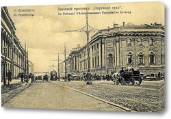  Уличный ларёк 1903 ,