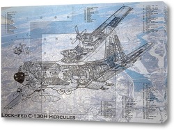   Постер Lockheed C-130 Hercules