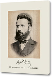  Събранието на Оборище 1876 Димитър Гюдженов