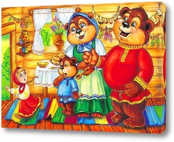   Картина 3 медведя