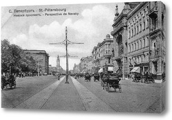    Невский проспект 1907