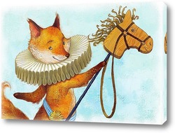   Картина Лисенок с игрушечной лошадкой