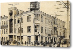   Постер Почта 1909  –  1917 ,  Россия,  Самарская область,  Самара
