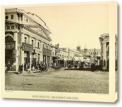  Хрустальный переулок,1886