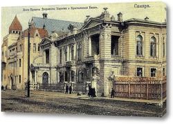   Постер Крестьянский Банк 1911  –  1914 ,  Россия,  Самарская область,  Самара
