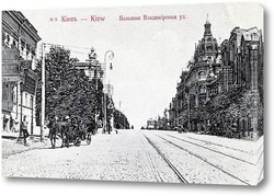    Большая Владимирская улица 1910  –  1913
