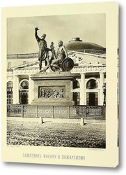   Постер Минин и Пожарский ,1883 год