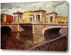   Постер Ломоносовский мостик в Питере