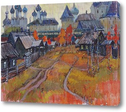   Постер Осень в Ростове Великом