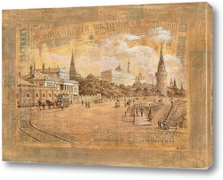   Постер Старая Москва, Кремль