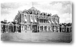   Постер Петровский дворец в начале 1900-х годов