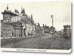   Постер Казанская улица и дом Полуектова 1905  –  1910
