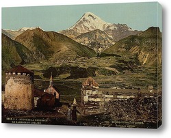   Казбек, Грузия. 1890-1900 гг