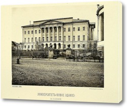  Вид части города, снятый с Кремлевской стены. Видна Тайницкая башня 1845  –  1850