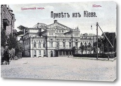  Крещатик 1908  –  1912