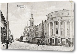  В начале Русиной улицы 1910  –  1911 ,  Россия,  Костромская область,  Кострома