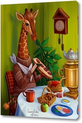    Жираф пьет чай