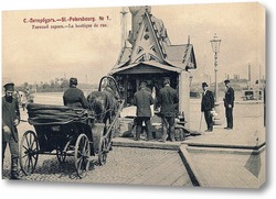   Постер Уличный ларёк 1903 ,