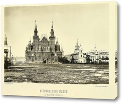   Постер Исторический музей на Красной площади,1884