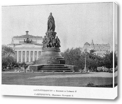   Постер С.-Петербург. — Памятник Императрице Екатерине II.