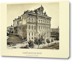  Вид с Замоскворецкой набережной,1888