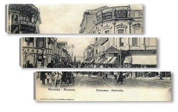  Вид Большой Алексеевской улицы, 1888