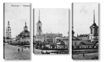 Модульная картина Вологда,центр города