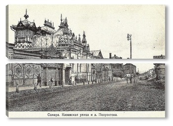  Почта 1909  –  1917 ,  Россия,  Самарская область,  Самара