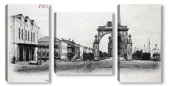 Модульная картина Триумфальная арка у входа на Соборный бульвар 1895 ,  Россия,  Рязанская область,  Рязань