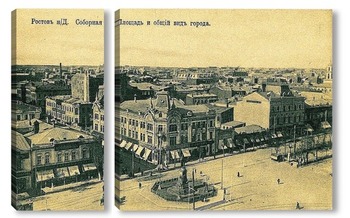  Вид на Большую Садовую в деталях 1890  –  1895
