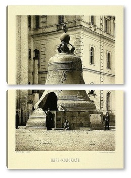  Памятник-часовня гренадерам, павшим в бою под Плевной,1888 год